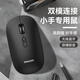 飛利浦（PHILIPS）SPK7508無(wú)線(xiàn)藍牙雙模鼠標 DPI可調 辦公便攜鼠標人體工學(xué)蘋(píng)果mac電腦筆記本通用企業(yè)采購 黑色