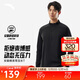 安踏零壓T丨半拉鏈防曬長(cháng)袖t恤男冬季商務(wù)通勤針織衫休閑打底上衣