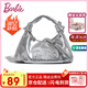 芭比（Barbie）單肩包包女大學(xué)生2026年新款輕奢斜挎手提包送閨蜜生日禮物情人節