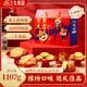 三牛萬(wàn)食大吉送禮餅干禮盒 年貨節禮盒 萬(wàn)年青餅干休閑零食送禮1107g