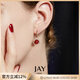 Jay紅瑪瑙耳環(huán)小眾設計感耳墜法式紅色耳飾送女友閨蜜生日禮物 耳環(huán)(瑪瑙帶證書(shū))