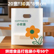 澳顏萊外賣(mài)打包袋塑料手提袋禮品甜品面包蛋糕烘焙面包店甜品包裝袋 小歡喜20*8*30cm小號50個(gè)