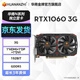 華南金牌RTX4060TI 8G/RTX3060 12G/RTX3050 8G/RTX2060/GTX1060 6G/GTX1050/750TI 4G/顯卡臺式電腦獨顯 GTX1060 3G