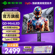 泰坦軍團 27英寸QD-MiniLED顯示器4K 160Hz高刷FastIPS電競1ms屏幕外接PS5電腦雙模320Hz顯示屏P275MV MAX 新品  4K170Hz雙模340Hz  P275MV