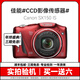 Canon佳能CCD相機SX130 SX150 SX240 SX275學(xué)生入門(mén)級數碼長(cháng)焦相機高清旅游 SX150 IS 12倍變焦 顏色隨機 95成新