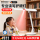颯望德國臺燈紅光護眼學(xué)習專(zhuān)用防藍光防近視兒童充電寫(xiě)字作業(yè)超長(cháng)續航 【學(xué)霸款】7200毫安 超長(cháng)續航 充插兩用  RG0無(wú)藍光危害 