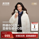 波司登（BOSIDENG）25新款羽絨服商場(chǎng)熱賣(mài)同款女短款連帽冬季保暖合身外套B250245202 暖絨米7C28 S 160/84A 體重約100-110斤