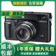 富士/FUJIFILM X-PRO1 X-PRO2 X-PRO3機身 旁軸文藝復古微單相機二手微單 富士X-Pro2 機身 95成新