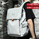 回力新款男士雙肩包大容量學(xué)生書(shū)包休閑潮流出差旅游背包筆記本電腦包 冰川灰【17英寸電腦】