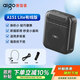 愛(ài)國者A151 Lite有線(xiàn)版 便攜式小蜜蜂擴音器教師教學(xué)上課講課專(zhuān)用麥克風(fēng)導游戶(hù)外TF插卡音箱播放器 黑色