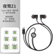 竹林?zhù)B夜鶯Z1入耳睡眠耳塞HiFi有線(xiàn)耳機直播K歌電腦游戲電競無(wú)損音樂(lè )微型超小動(dòng)圈高音質(zhì)安卓適用手機 曜石黑Type-C版+竹韻塞 有麥版