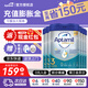 愛(ài)他美（Aptamil）【德國品牌】英國愛(ài)他美白金版原裝原罐新生嬰幼兒配方奶粉800g 新版白金3段【6罐裝】
