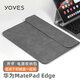 Yoves 適用于華為matepad edge內膽包二合一平板電腦包筆記本保護套 煙灰色（內膽包+電源包） MatePad Edge（14.2英寸）