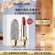 嬌蘭（Guerlain）臻彩寶石口紅套裝鉆冕女王殼+唇膏03彩妝禮盒生日圣誕禮物送女友