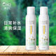 Skin Advanced by Watsons洋甘菊爽膚水女補水保濕噴霧夏天化妝水男士 800ml4瓶