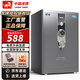 虎牌【機械密碼鎖 無(wú)需電池】保險柜家用辦公小型保險箱老式機械密碼鎖大型全鋼防盜可入墻保管箱夾萬(wàn) 高60cm 布魯銀 機械轉盤(pán)密碼鎖