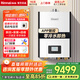 林內（Rinnai）三管零冷水【下單補貼立減15%】RUS-R16/20/24E86FBF雙水伺服恒溫即開(kāi)即熱APP智控銳逸系列 16L  24L 【零冷水24升】R24E86FRF