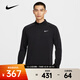 耐克男子跑步長(cháng)袖立領(lǐng)T恤反光拇指孔保暖輕盈時(shí)尚舒適柔軟運動(dòng)POLO衫 HV2708-010 2XL
