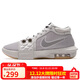 耐克（NIKE）耐克NIKE男子籃球鞋LEBRON WITNESS VIII運動(dòng)鞋FB2237-003灰白41