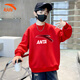 安踏兒童加絨衛衣男女中大童青少年2026新年款童裝保暖運動(dòng)中國紅上衣 中國紅-7 150