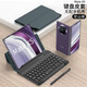 華為matex5折疊屏無(wú)線(xiàn)藍牙鼠標鍵盤(pán)xs2磁吸皮套支架x3適用 鍵盤(pán)-筆槽-附筆-空山綠 華為matex5【鍵盤(pán)皮套+手寫(xiě)筆】