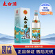 太白酒  優(yōu)級太白盒裝 鳳香型白酒 55度 500ml 單瓶裝 過(guò)節送禮