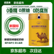 諾茵美雙峰駱駝奶粉新疆官方駝奶中老年成人兒童學(xué)生益生菌配方駝乳粉 益生菌駱駝奶1罐裝