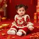 DOMIAMIAKIDS女寶寶抓周冬裝新中式嬰兒周歲生日宴衣服紅色喜慶唐裝拜年服 紅色馬年祥云唐裝套裝 夾棉加厚 90