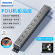 飛利浦（PHILIPS）無(wú)線(xiàn)PDU機柜插座電競自接線(xiàn)排插8位2.5平方插線(xiàn)板魚(yú)缸排插接線(xiàn)板工程大功率機房弱電箱適用拖線(xiàn)板