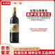 Chateau Latour-Martillac法國進(jìn)口紅酒 格拉夫列級莊 拉圖瑪蒂雅克酒莊干紅葡萄酒 2014【佩薩克雷奧爾良干紅】1瓶