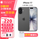 Apple 限量100臺 蘋(píng)果 iPhone17 雙卡雙待 蘋(píng)果17 5G新品手機 iPhone17 黑色 256G【雙卡雙待】 標配