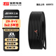 寶勝電線(xiàn)2.5平方線(xiàn) 國標銅芯護套線(xiàn) ZB-RVV 3x2.5平方電線(xiàn)三芯 B級阻燃銅線(xiàn) 1米價(jià)【20米起售】