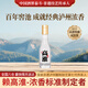 賴(lài)高淮 瀘州百年傳承老窖池 高淮特曲五糧濃香型白酒 100mL*1瓶小酒版