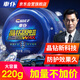 車(chē)仆晶鉆固蠟220g汽車(chē)通用蠟養護蠟上光去污  防護臘拋光蠟劃痕修復蠟