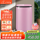 小鴨【官方店】嬰兒洗衣機兒童寶寶專(zhuān)用迷你小型內衣全自動(dòng)洗衣機懶人家用宿舍快洗 可選烘干高溫煮洗 4.5kg 粉【升級藍光+深層去污】+終生維修