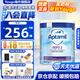 愛(ài)他美（Aptamil）深度水解英國版pepti低乳糖特殊配方嬰幼兒奶粉防過(guò)敏腹瀉 2段 800g*1罐 效期27.4-