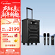 漫步者（EDIFIER）PW312S 拉桿音箱 戶(hù)外廣場(chǎng)舞音箱 大音量移動(dòng)便攜式K歌音箱
