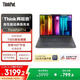 ThinkPad【國家補貼20%】E14 聯(lián)想輕薄便攜筆記本電腦 R5 16G 512G 黑 高效辦公 AI生態(tài)