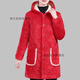 暢印中老年冬季中長(cháng)款加絨罩衣大碼棉衣保暖媽媽加厚棉服洋氣棉襖外套 紅色 L 80-115斤
