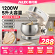 奧克斯（AUX）廚師機家用5升大容量和面揉面條大功率全自動(dòng)奶油打發(fā)打蛋器臺式多功能攪拌面包料理食藝機 SC-692 【5升】 標配套餐丨1200W大功率