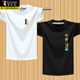 啄木鳥(niǎo)【2件】純棉短袖t恤男半袖圓領(lǐng)休閑男士印花青少年純色夏季打底衫 NEXT白色+獅來(lái)運轉黑色 XL