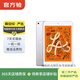 Apple 蘋(píng)果平板電腦 iPad mini7/6/5 Air4/5 ipad9/10 二手平板電腦 iPad mini5 | 銀色 64G WiFi版 95成新