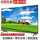 月彩王牌液晶電視機55家用高清4K智能網(wǎng)絡(luò )WiFi46/50/65/75寸大屏家用臥室酒店監控 30LED【普通版】長(cháng)55*寬34cm