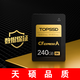 天碩（TOPSSD）| 800MB/s | 高品質(zhì)CFA存儲卡 | 原廠(chǎng)數據保證 | 8K30P視頻 | 專(zhuān)業(yè)之選