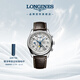 浪琴（LONGINES）彭于晏推薦 瑞士手表 名匠系列計時(shí)碼表 機械皮帶男表 L26734783