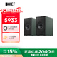 KEF【新品上市】Coda W 桌面電腦音響藍牙高保真2.0立體聲有源音箱HiFi揚聲器 森綠
