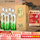叢臺活分子（V6）白酒整箱39度500ml 濃香型純糧食酒  節日送禮白酒 39度 500mL 4瓶 【整箱】京倉發(fā)貨
