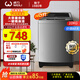威力洗衣機5.5/6/7/8/9/10/12公斤全自動(dòng)波輪洗衣機家用大容量小型出租屋智能洗滌桶自潔 以舊換新 XQB100-10018A【10公斤經(jīng)典大容量 波輪
