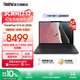 ThinkPad聯(lián)想 X13 2025AI AMD銳龍筆記本電腦 13.3英寸商務(wù)辦公輕薄本 銳龍 7 RPO 350 32G 1T