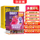 【送文具大禮包】好奇號雜志組合任選雜志鋪 2026年1月起訂 共12個(gè)月訂閱  6-12歲青少年科普百科通識讀物圖書(shū)少兒閱讀小學(xué)生課外閱讀圖書(shū)青少年中英雙語(yǔ) 【推薦】好奇號+環(huán)球少年地理 26年1月起